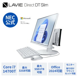 【最大P42倍】【20,000円OFFクーポン】【国内生産・公式】 新品 NEC ミニPC 小型 デスクトップパソコン office付き可能 LAVIE Direct DT SLIM Core i7-14700T 32GBメモリ選択可能 1TB SSD選択可能 24インチ モニター選択可能 Windows 11 Home 1年保証【Norton】