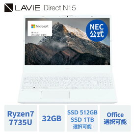 【ポイント15倍】【国内生産・公式】 新品 大画面 NEC ノートパソコン Office付き 可能 LAVIE N15R 15.6インチ Windows 11 Home Ryzen7-7735U メモリ 32GB SSD 1TB可能 Microsoft office 2024 可能 1年保証 送料無料 【Norton】