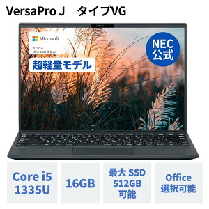 yőP37{!zy17%OFFN[|zyYEz Vi NEC rWlXPC m[gp\R officetI\ VersaPro J VG Windows 11 Pro Core i5-1335U  16GB 512GB SSDI\ 1Nۏ  yNorto