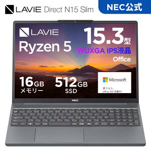 �y�ڋʏ��i�zNEC���� �y�V���艿�i���f�� �m�[�g�p�\�R�� LAVIE Direct N15 Slim �������Y�E�V�i Windows 11 Home�ARyzen5�A16GB�������A512GB SSD�AOffice�t���A���i�O���[ �������� �yNortonP�z