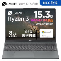 楽天市場】ノートパソコン 新品 necの通販