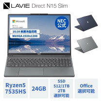 楽天市場】ノートパソコン office付き 新品 windows11（シリーズLAVIE 