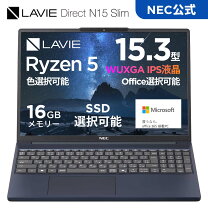 楽天市場】nec lavie（メモリ容量16GB）（ノートPC｜パソコン 