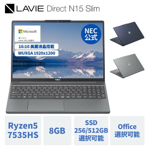 yP10{zy5,000~OFFN[|zyYEz Vi NEC m[gp\R LAVIE Direct N15 Slim 15.3C` Windows 11 Home AMD Ryzen5-7535U  8GB 512GB SSDI\ Microsoft office 2024 I\ 1Nۏ 