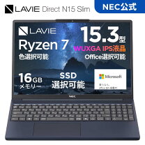 楽天市場】ryzen7（画面サイズ（PC等）15 ～ 16インチ）（ノートPC 