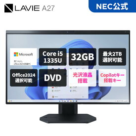 【最大P37倍】【17,000円OFFクーポン】【国内生産・公式】 新品 NEC オールイン ワン デスクトップパソコン 一体型 25春 LAVIE Direct A27 27インチ Windows 11 Home Core i5-1355U メモリ 32GB 2TB選択可能 SSD ブルーレイ選択可能 office選択可能 【Norton】