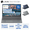 【最大P37倍】【5,000円OFFクーポン】【国内生産・公式】 新品 NEC ノートパソコン LAVIE Direct N15 Slim 15.3インチ Windows 11 Pro AMD Ryzen7-7735HS メモリ 16GB 1TB SSD選択可能 Microsoft office 2024 選択可能 1年保証 送料無料 【Norton】