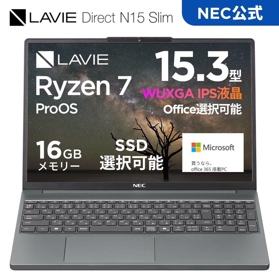 楽天市場 | NEC Direct楽天市場店 - N15 Slim
