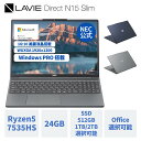 【P10倍+最大P26倍】【国内生産・公式】 新品 NEC ノートパソコン LAVIE Direct N15 Slim 15.3インチ Windows 11 Pro AMD Ryzen5-7535HS メモリ 24GB 2TB SSD選択可能 Microsoft office 2024 選択可能 1年保証 送料無料 【Norton】