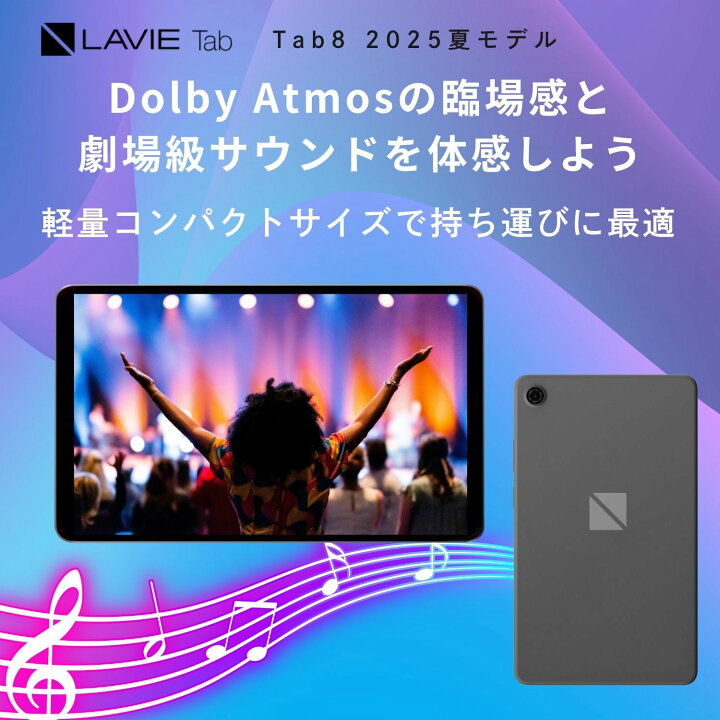 楽天市場】【P10倍】【公式】NEC LAVIE 日本 メーカー タブレット 