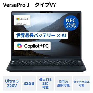 yYEz Vi NEC rWlXPC m[gp\R officetI\ VersaPro J Windows 11 Pro Core Ultra 5 226V  32GB 1TB SSDI\ 1Nۏ  yNortonz