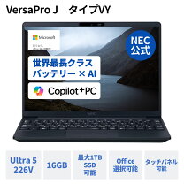 楽天市場】NEC versaproの通販