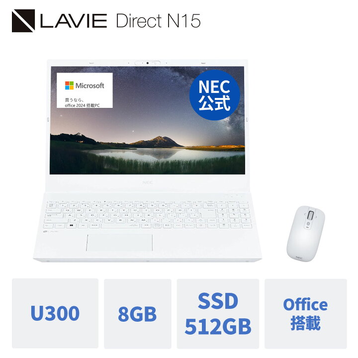 楽天市場】【国内生産・公式】 新品 大画面 NEC ノートパソコン Office 
