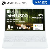 楽天市場】ノートパソコン office付き 新品 windows11（シリーズLAVIE 