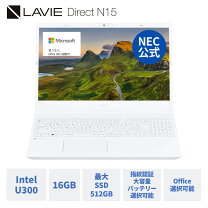 楽天市場】lavie 15．6型 core i5 officeの通販