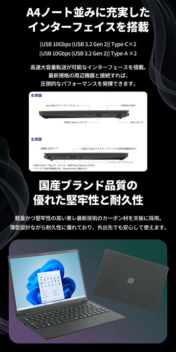 楽天市場】【P10倍】&【31,000円クーポン】【国内生産・公式】 AI PC 