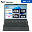 【最大P37倍】【15,000円OFFクーポン】【国内生産・公式】 AI PC 新品 NEC ノートパソコン office可能 LAVIE NEXTREME 13.3インチ Windows 11 Home Core Ultra 7-258V メモリ 32GB 1TB SSD可能 1年保証 送料無料【Norton】