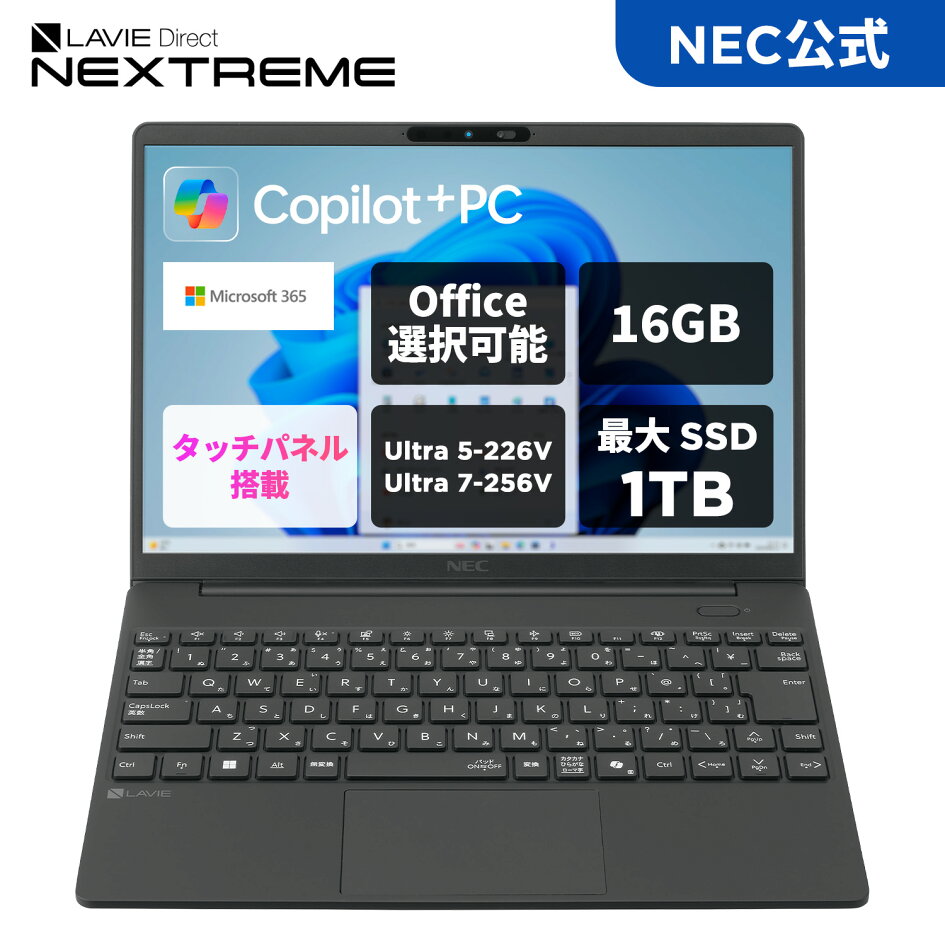 楽天市場 | NEC Direct楽天市場店 - ノートパソコン（モバイル）