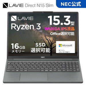 �yP10�{�z�y15,000�~OFF�N�[�|���z�y�������Y�E�����z �V�i NEC �m�[�g�p�\�R�� LAVIE Direct N15 Slim 15.3�C���` Windows 11 Home AMD Ryzen3-7335U ������ 16GB 512GB SSD�\ Microsoft office 2024 �\ 1�N�ۏ� ��������