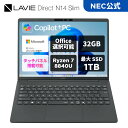 【国内生産・公式】 新品 NEC モバイルノートパソコン office付き 選択可能 LAVIE Direct N14slim 14.0インチ Windows 11 Home Ryzen7-8840U メモリ32GB 1TB SSD選択可能 Microsoft office 2024 タッチパネル選択可能 1年保証 送料無料 【Norton】
