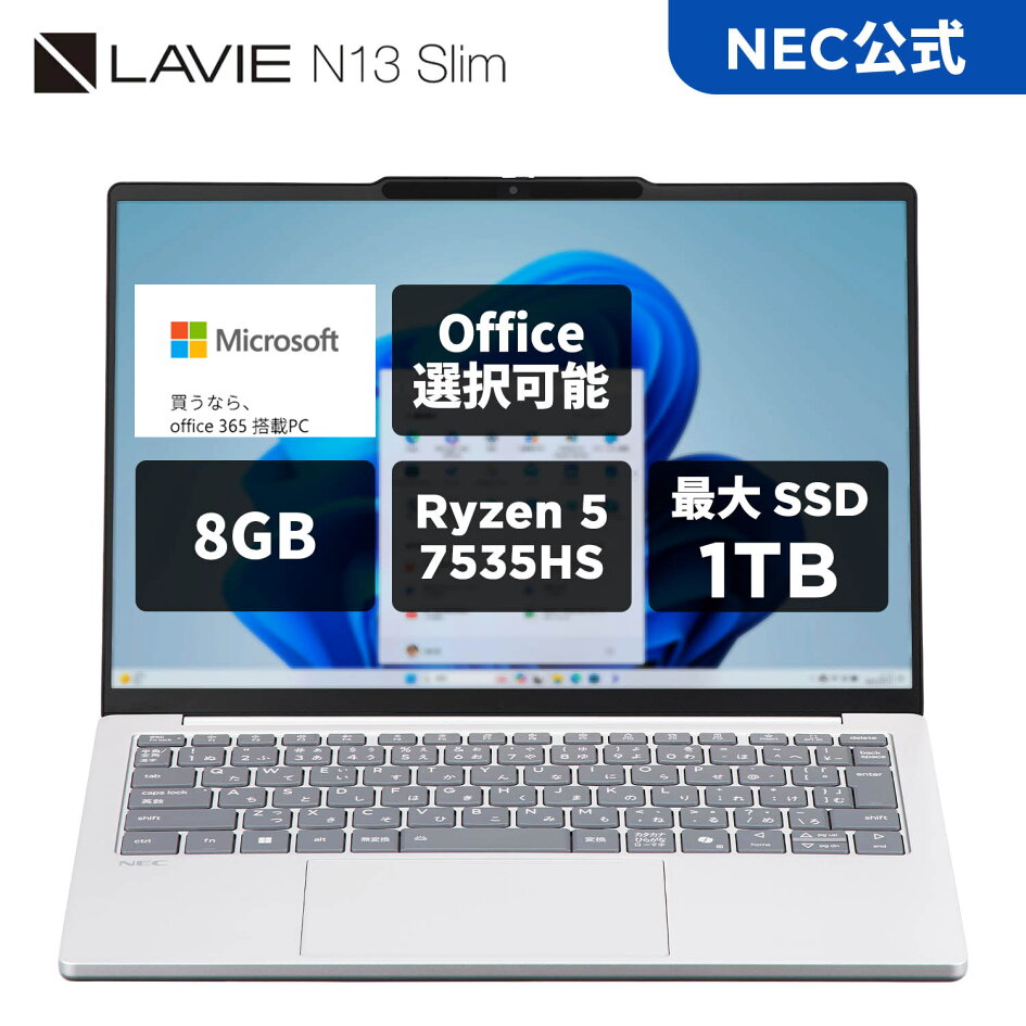 楽天市場 | NEC Direct楽天市場店 - ノートパソコン（モバイル）