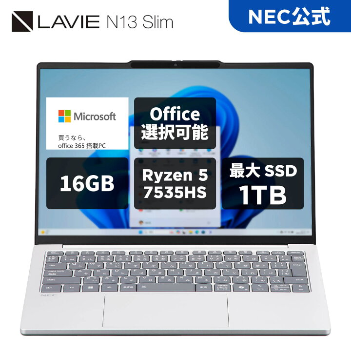 楽天市場】【最大P36倍】【22,000円OFFクーポン】新品 軽量 NEC 