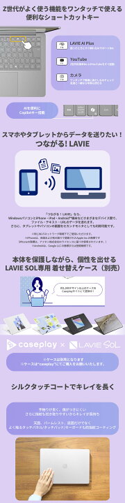 楽天市場】【国内生産・公式】 AI PC 新品 軽量 NEC モバイル ノート 