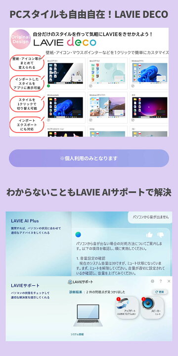 楽天市場】【国内生産・公式】 AI PC 新品 軽量 NEC モバイル ノート 