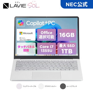 yőP36{zy23,000~OFFN[|zyYEz Vi y NEC oC m[gp\R officet \ ^b`pl LAVIE Direct SOL 13.3C` Windows 11 Home Core i7-1355U  16GB 1TB SSD 