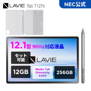 �y�ő�P27%�z�y�����z NEC LAVIE ���{ ���[�J�[ �^�u���b�g Android 15 wi-fi���f�� Media Tek Dimensity 6400 12.1�C���`12GB 256GB PC-T1275LAS �J�o�[ �ی�t�B�����t�� 4/19�܂�CB�Ώ�