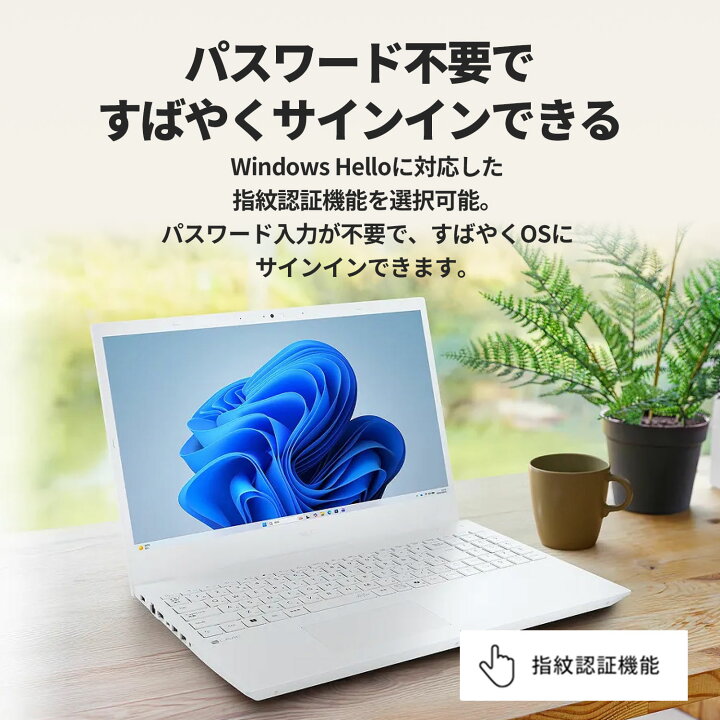 楽天市場】【国内生産・公式】 新品 NEC ノートパソコン Office付き 