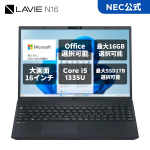 �yP10�{�z�y30,000�~OFF�N�[�|���z�y�������Y�E�����z �V�i ���� NEC �m�[�g�p�\�R�� Office�t�� �\ LAVIE N16 16.0�C���` Windows 11 Home Core i5-1335U ������ 16GB SSD 1TB �\ 1�N�ۏ� ��������