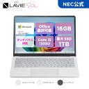 【最大P37倍】【23,000円OFFクーポン】【国内生産・公式】 新品 軽量 NEC モバイル ノートパソコン office付き 可能 タッチパネル LAVIE Direct SOL 13.3インチ Windows 11 Home Core i5-1335U メモリ 16GB 1TB SSD 可能 Microsoft office 2024 可能【Norton】4/19までCB対象