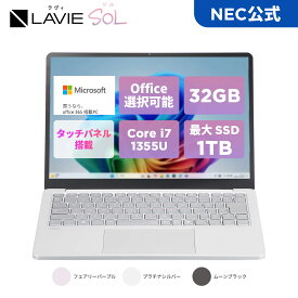 【63,000円OFFクーポン】【国内生産・公式】 新品 軽量 NEC モバイル ノートパソコン office付き 可能 タッチパネル LAVIE Direct SOL 13.3インチ Windows 11 Home Core i7-1355U メモリ 32GB 1TB SSD 可能 Microsoft office 2024 可能 【Norton】