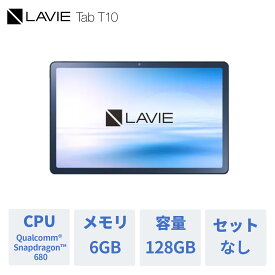 【タブレット 10.61インチ】NEC LAVIE T1075YS-T1075EAS【Qualcomm(R) Snapdragon(TM) 680/ Android(TM) 12/6GBメモリ/10.61型ワイドLED 広視野角液晶】PC-T1075EAS
