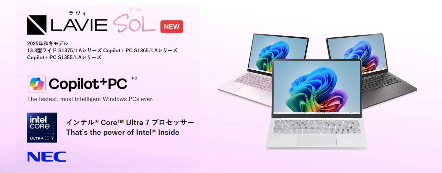 楽天市場 | NEC Direct楽天市場店 - 軽量モバイルノートパソコン