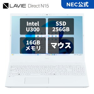 �y�������Y�E�����z �A�E�g���b�g�V�i NEC �m�[�g�p�\�R�� LAVIE N15 15.6�C���` Windows 11 Home/Intel U300/������16GB/SSD 256GB/Office�Ȃ�/�}�E�X/1�N�ۏ�/�������� �yNortonP�z