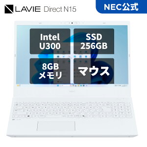 �y�������Y�E�����z �A�E�g���b�g�V�i NEC �m�[�g�p�\�R�� LAVIE N15 15.6�C���` Windows 11 Home/Intel U300/������8GB/SSD 256GB/Office�Ȃ�/�}�E�X/1�N�ۏ�/�������� �yNortonP�z