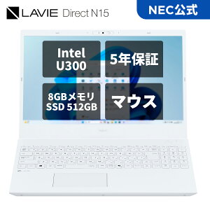 �y�������Y�E�����z �A�E�g���b�g�V�i NEC �m�[�g�p�\�R�� LAVIE N15 15.6�C���` Windows 11 Home/Intel U300/������8GB/SSD 512GB/Office�Ȃ�/�}�E�X/���񂵂�5�N�ۏ�/�������� �yNortonP�z