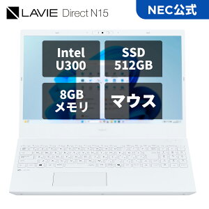 �y�������Y�E�����z �A�E�g���b�g�V�i NEC �m�[�g�p�\�R�� LAVIE N15 15.6�C���` Windows 11 Home/Intel U300/������8GB/SSD 512GB/Office�Ȃ�/�}�E�X/1�N�ۏ�/�������� �yNortonP�z