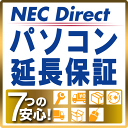 【4月16日01:59迄 エントリーで最大P7倍！】メーカ保証サービスパック 5年版【対象商品限定/メーカー保証の期間を5年間に延長/メーカー保証範囲内の故障な...