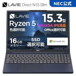 NEC�����X �m�[�g�p�\�R�� LAVIE Direct N15 Slim �y�V���胂�f�� �������Y�E�V�i Windows 11 Home�ARyzen5�A16GB�������A512GB SSD�AOffice�t���A���i�O���[ �������� �yNortonP�z