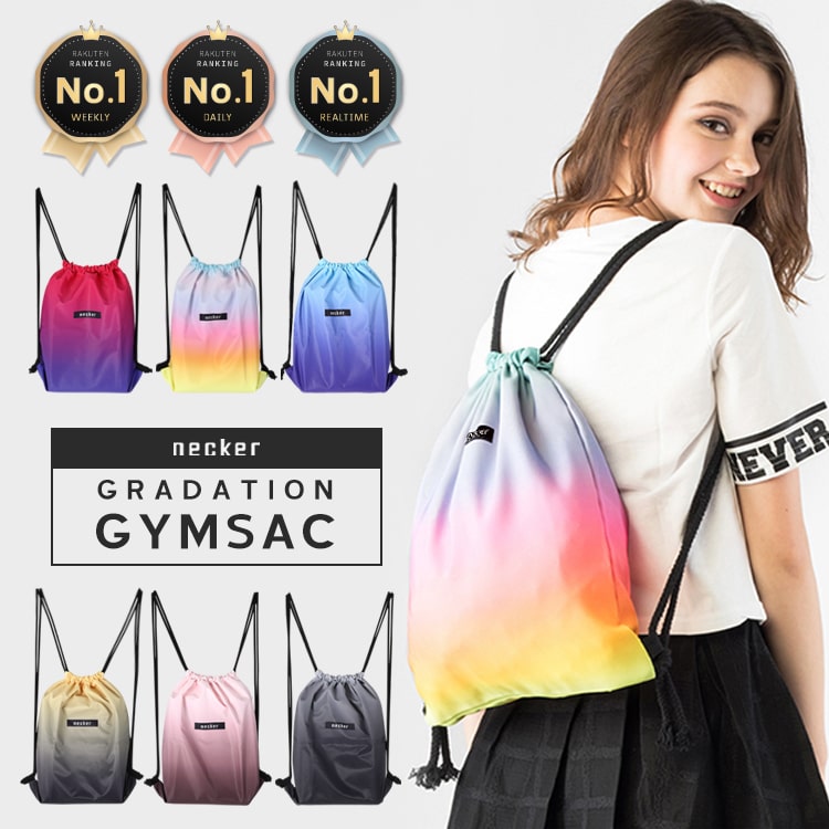 ＼スーパーSALE 50%OFF／高評価★4.68【楽天1位】 ジムサック ナップサック 撥水 大容量 シューズケース プールバッグ スポーツバッグ フィットネスバッグ シューズバッグ ジムバッグ スポーツバック リュック 女の子 男の子 ヨガバッグ バッグ おしゃれ かわいい 送料無料