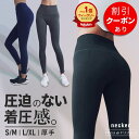 【期間限定クーポン→2,330円】【高評価4.49】雑誌掲載【楽天1位】 ヨガウェア ヨガパンツ 【 脚長 美脚 美尻 】 ヨガレギンス ハイウエスト レギンス ウェア ヨガ スポーツ ウエア ヨガ スパッツ スポーツ パンツ タイツ ボトムス ロング トレーニング 【返品 交換OK】