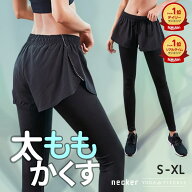 楽天1位【高評価】 レギンス 一体型 ショートパンツ【 脚長 美脚 美尻 】 ヨガウェア ヨガレギンス ヨガ…