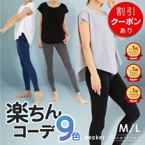 楽天市場】ヨガウェア上下セットの通販