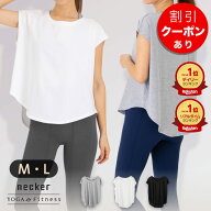 【期間限定クーポン→2,280円】高評価【楽天1位】 ヨガウェア ホットヨガウェア 半袖 【さらさら軽やか】…