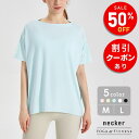 【Fashion THE SALE 50%OFF→2180円】 ヨガウェア トップス 【 ひんやり 接触冷感 】 半袖 スポーツウェア ヨガ ウェア ジムウェア tシャツ 運動着 uvカット ヨガ ホットヨガ フィットネスウェア ヨガトップス ランニング トレーニング ピラティス ダンス 【返品 交換OK】