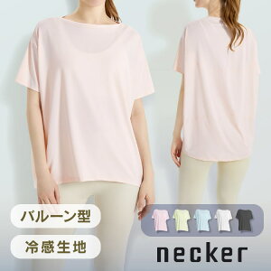 yX[p[SALE 50%OFF1,780~z KEFA gbvX yȂ߂炩ȑfށz  X|[cEFA K EFA WEFA tVc ^ uvJbg K zbgK tBbglXEFA Kgb