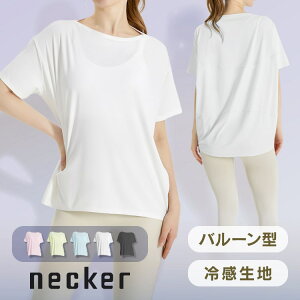 ySALE z+4h 8%OFFN[|1,638~z KEFA gbvX yȂ߂炩ȑfށz  X|[cEFA K EFA WEFA tVc ^ uvJbg K zbgK tBbglXEF